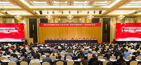 寧興貿(mào)易集團(tuán)榮獲“2017年度海曙區(qū)特色優(yōu)勢企業(yè)”榮譽稱號