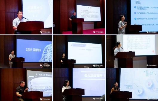 寧興貿(mào)易集團(tuán)召開(kāi)2020年半年度工作會(huì)議 暨外貿(mào)業(yè)務(wù)發(fā)展專題研討會(huì)