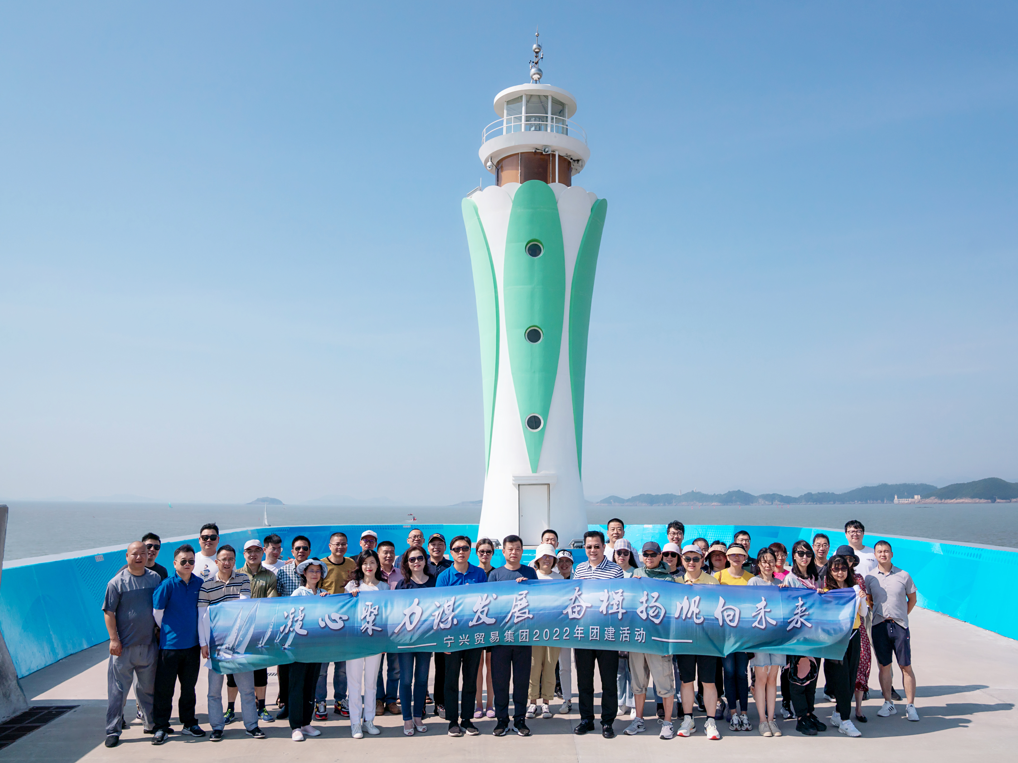 寧興貿(mào)易集團(tuán)召開2022年半年度工作會議暨創(chuàng)新發(fā)展專題交流會