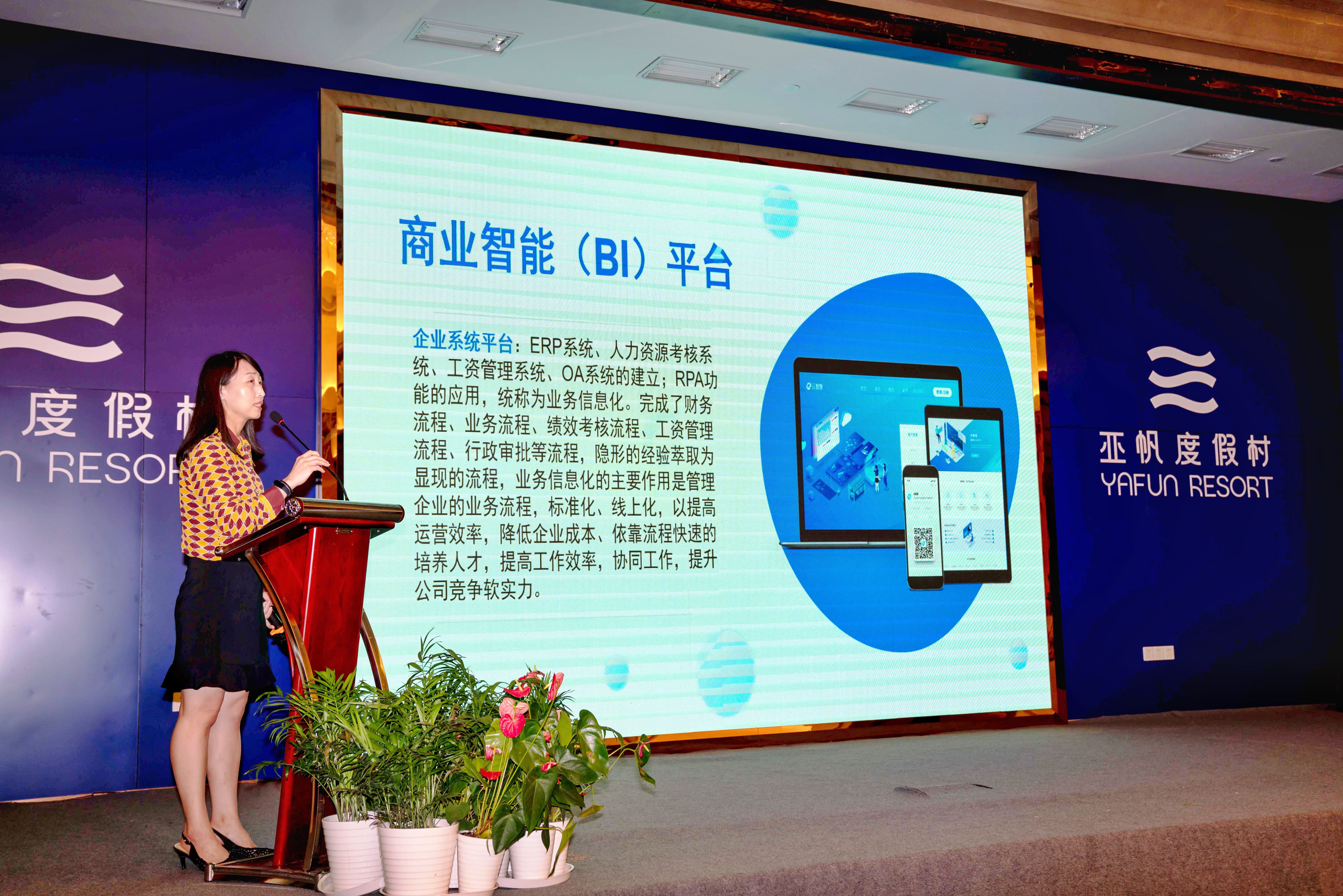 寧興貿(mào)易集團(tuán)召開2022年半年度工作會議暨創(chuàng)新發(fā)展專題交流會