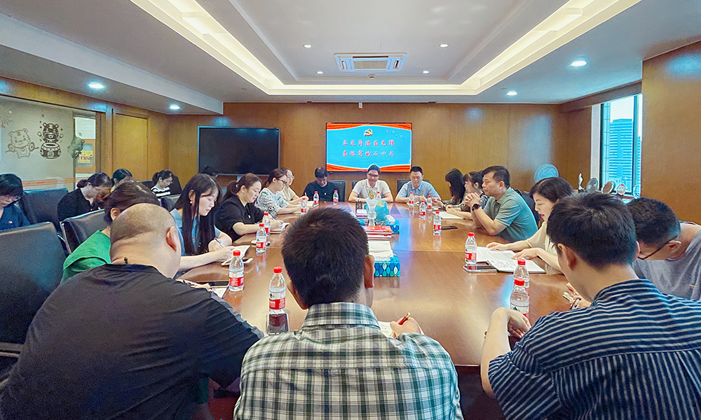 砥礪奮進(jìn)新征程 喜迎黨的二十大 —— 貿(mào)易集團(tuán)各黨支部積極開展主題黨日活動(dòng)