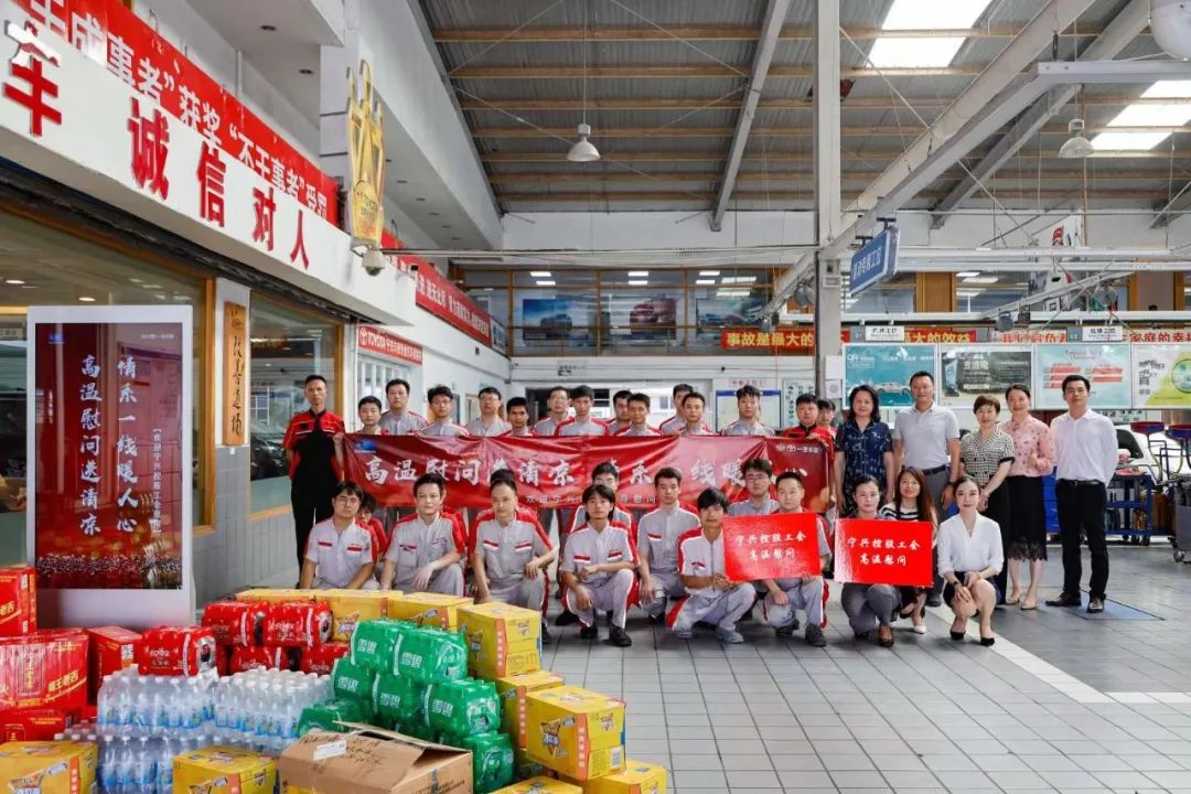 戰(zhàn)高溫 送關(guān)懷 鼓干勁——控股公司領(lǐng)導(dǎo)慰問(wèn)一線員工