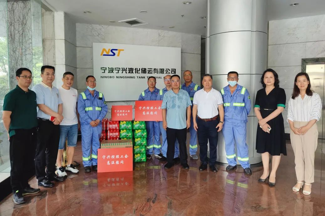 戰(zhàn)高溫 送關(guān)懷 鼓干勁——控股公司領(lǐng)導(dǎo)慰問(wèn)一線員工