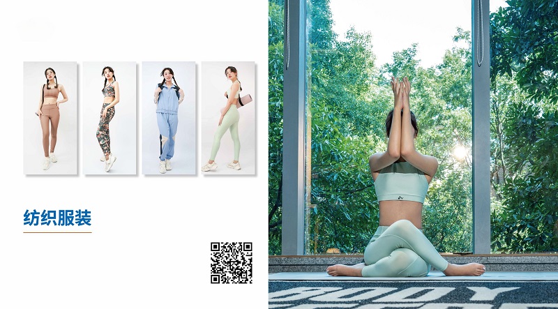 寧興貿(mào)易集團宣傳冊（中文版 ）2025第1版_頁面_05.jpg