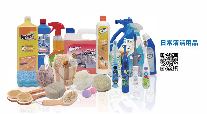 寧興貿(mào)易集團(tuán)宣傳冊(cè)（中文版 ）2025第1版_頁(yè)面_09.jpg